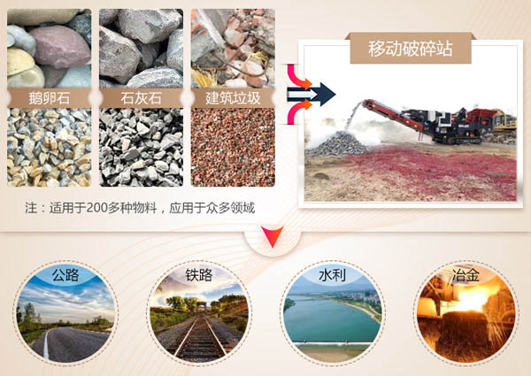履带移动榴莲APP视频下载站