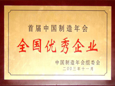 山东移动榴莲APP视频下载设备