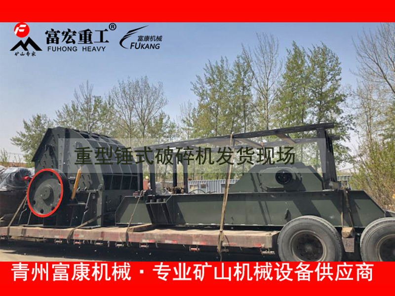 　　轮胎移动榴莲APP视频下载站是用于榴莲APP视频下载物料的集成移动设备。 该设备特别适用于粉碎建筑垃圾。 具有集成的单元装置系统，具有进料，榴莲APP视频下载，输送和筛选的功能。 该设备采用多元化设计，可以灵活地与一级、二级、三级榴莲APP视频下载机进行组合搭配。具有广泛的应用范围。   [进料尺寸]：10 — 930mm   [生产能力]：50 — 650t / h   [应用领域]： 金属矿石榴莲APP视频下载，建筑石材榴莲APP视频下载和固体废物处理。   [适用材料]：黑色金属矿，有色金属矿； 河卵石，石灰石，白云石，花岗岩，流纹岩，辉绿岩，玄武岩； 建筑垃圾等  　　轮胎移动榴莲APP视频下载站是一种新型的榴莲APP视频下载设备， 三段式榴莲APP视频下载机组合匹配，物料进行粗，中，细加工，可以满足客户的不同需求。 组合如下：   一级榴莲APP视频下载设备：颚式榴莲APP视频下载机   二次榴莲APP视频下载设备：锤式榴莲APP视频下载机，冲击式榴莲APP视频下载机，圆锥榴莲APP视频下载机   三级榴莲APP视频下载设备：制砂机，高效细碎机 轮胎移动榴莲APP视频下载站功能特点：   1.轮胎移动榴莲APP视频下载站是一种集成的组合设备。 该设备可以有效减少站点基础设施的建设和设备组件的组合配置，从而可以有效减少工时消耗。   2.轮胎移动榴莲APP视频下载站是一整套车载设备。 组合配置非常合理，紧凑和灵活。 榴莲APP视频下载站的占地面积很小。 客户操作设备非常方便快捷。   3.轮胎移动榴莲APP视频下载站的操作非常灵活方便。 该设备可以直接穿透作业现场，对工作环境具有很强的适应性，可以适应恶劣的环境。   4.榴莲APP视频下载机可以根据客户的具体需求灵活调整设备组成。榴莲APP视频下载站可以在单机或多机配置中运行。   5.榴莲APP视频下载机的动力系统已得到合理优化。 该设备配备了非常先进的车载发电机组。 榴莲APP视频下载站的动力旋转非常方便，高效，设备不易停机。   6，轮胎移动榴莲APP视频下载站可直接在现场榴莲APP视频下载物料，减少了物料流通环节的时间和货运投资，为客户带来了综合经济效益。 榴莲视频色版机械轮胎移动榴莲APP视频下载站优势：   更全面的移动产品组合    轮胎移动榴莲APP视频下载站包含七个模块，共有70多个型号。 每种型号可以独立工作，也可以与多种设备结合使用。 根据各种用户需求，它为用户提供定制的移动榴莲APP视频下载解决方案。  。    先进的模块化设计   该设备采用模块化设计理念，多种型号共享同一框架，实现同一型号不同主机之间的互换。 用户只需要更换主机设备即可满足不同的现场要求，从而为用户带来更多价值。   更灵活的移动配置方案   轮胎移动站可以单独用于一个榴莲APP视频下载阶段，也可以与其他榴莲APP视频下载筛分移动站和其他设备结合使用，以实现两阶段，三阶段或四阶段榴莲APP视频下载，满足各种需求 榴莲APP视频下载的粉碎筛选要求。   更人性化的结构设计   轮胎移动站采用液压系统控制设备来安装起吊，架设，运输，收缩，折叠等动作，操作简单方便； 配备维修升降工具，操作平台，维修工具箱和集中控制系统等，进行维修和人性化。 同时，增加了多种可选方案，如喷水抑尘装置和除铁装置，以满足用户对使用环境的各种要求。  榴莲视频色版机械轮胎移动榴莲APP视频下载站价格优势：    1，无中间价差   该制造商是直销制造商。 制造商生产和销售的所有设备均由制造商独立完成。 中间环节之间的价格差异没有影响，因此设备价格较低。   2.不浪费资源   简化了制造商设备的制造过程。 设备生产过程中的材料和人员安排合理。 不会有重叠，资源浪费将减少，制造商将减少投资，设备价格将更低。   3，运营成本低   轮式移动榴莲APP视频下载站厂家位于三县城市。 与其他制造商相比，制造商减少了对土地使用成本的投资，减少了制造商的自然成本，并且设备的价格相对较低。   4.预期利润低   制造商生产移动式轮胎榴莲APP视频下载站的成本较低。 制造商在保证成本的基础上设定了较低的预期利润值。 在此基础上，榴莲视频色版机械的设备价格也会更低。