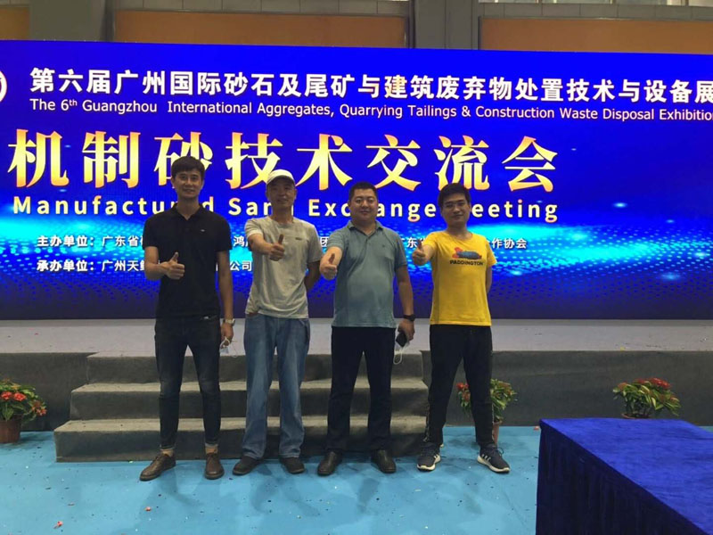 青州榴莲视频色版机械