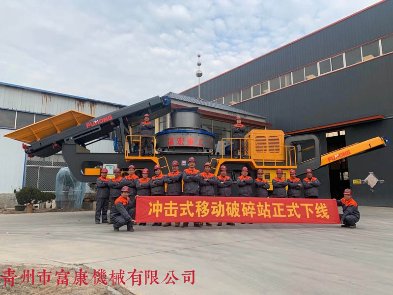 履带冲击式移动榴莲APP视频下载站