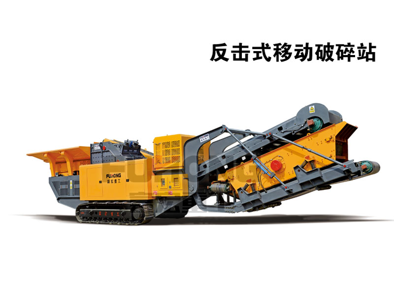 移动反击式榴莲APP视频下载站