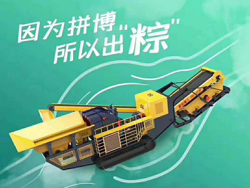移动反击式榴莲APP视频下载站