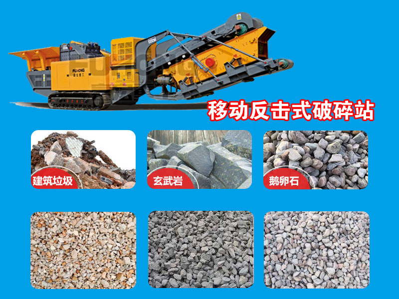 反击式移动榴莲APP视频下载站 反击式移动榴莲APP视频下载站
