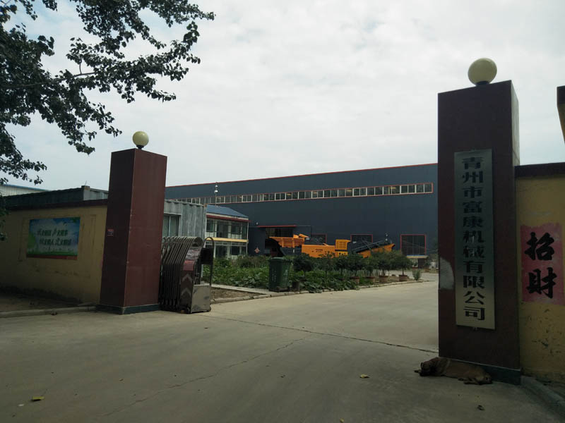 履带式移动式榴莲APP视频下载站厂家
