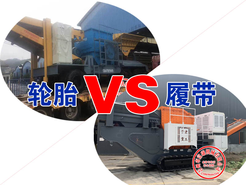 反击式移动榴莲APP视频下载站