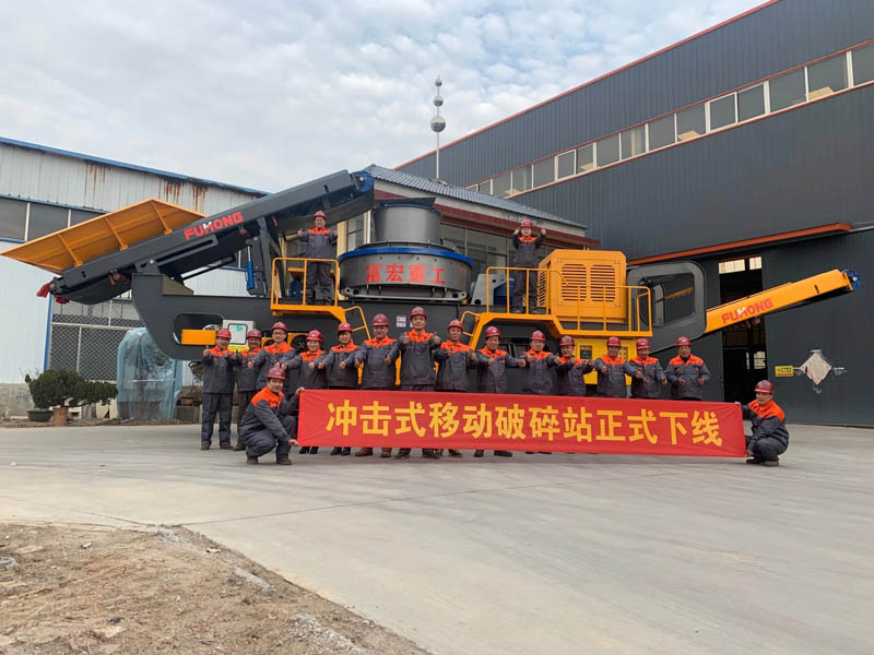 移动式榴莲APP视频下载站厂家