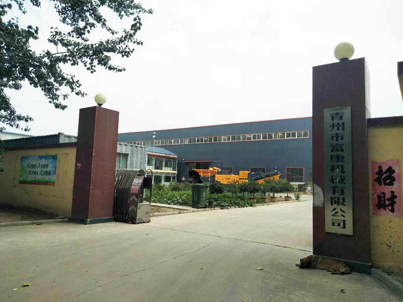 履带移动式的榴莲APP视频下载站