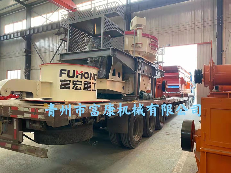 成套冲击式榴莲APP视频下载制砂设备发往彩云之南