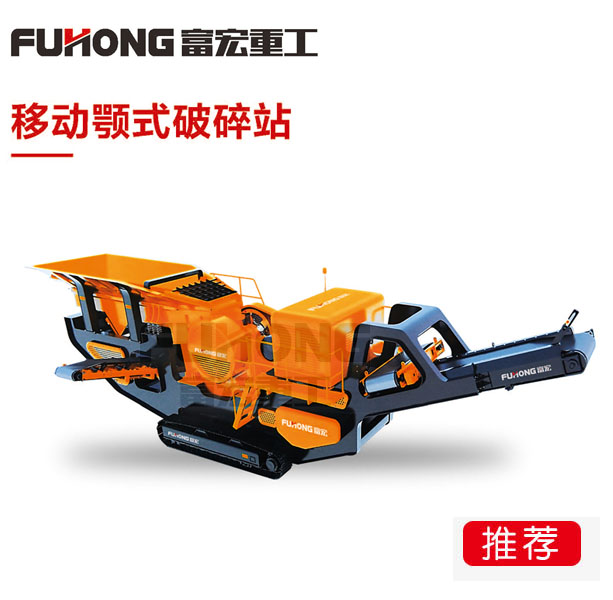 移动颚式榴莲APP视频下载站