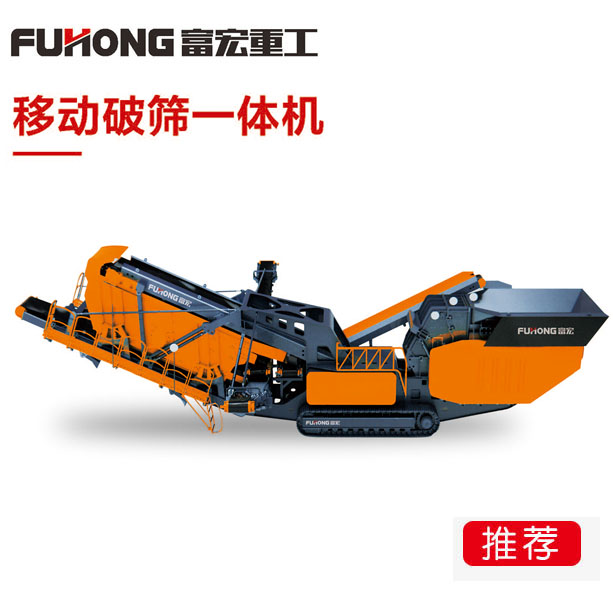 移动榴莲APP视频下载筛分站