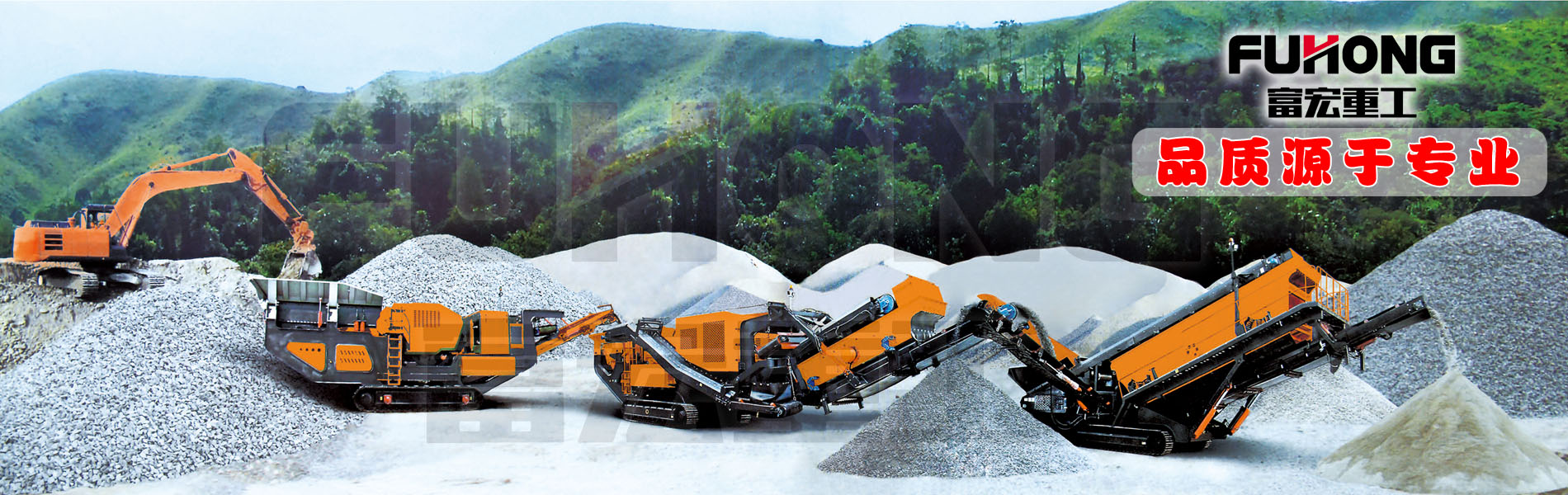 移动榴莲APP视频下载筛分一体机