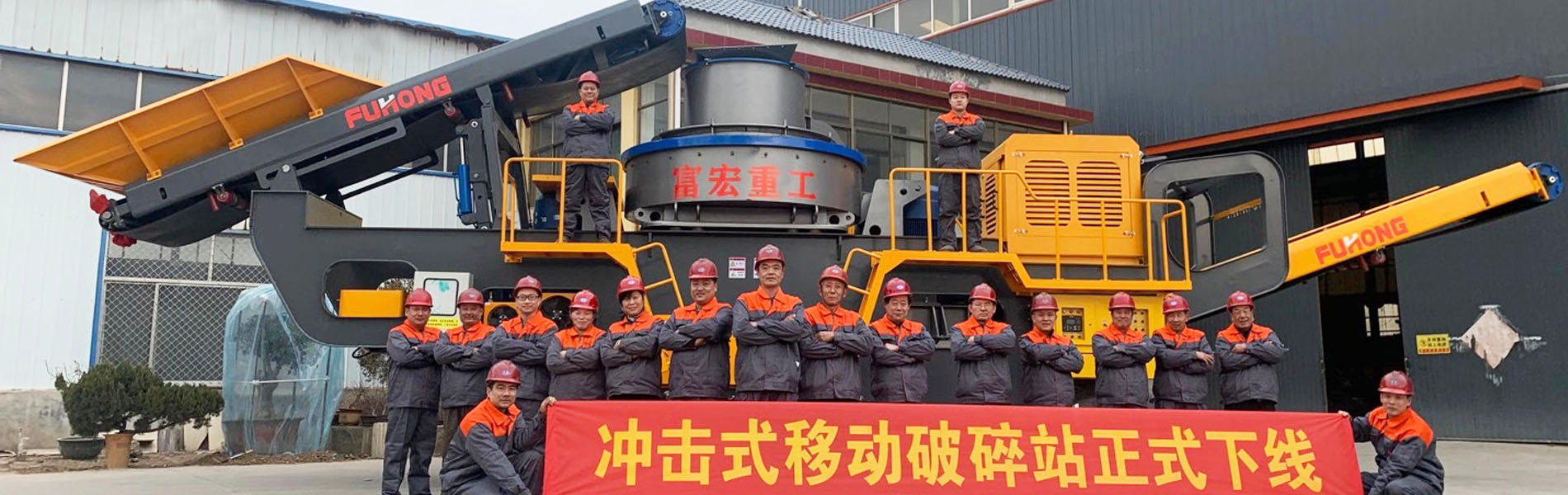 冲击式移动榴莲APP视频下载站-立轴冲击榴莲APP视频下载站