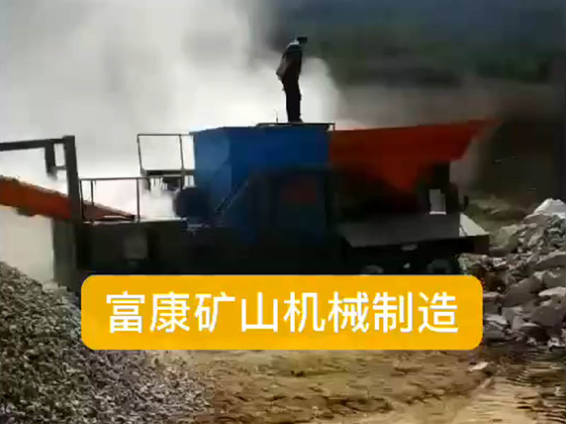 移动式建筑垃圾榴莲APP视频下载站