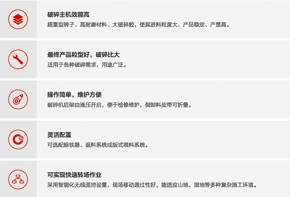 反击式移动榴莲APP视频下载站